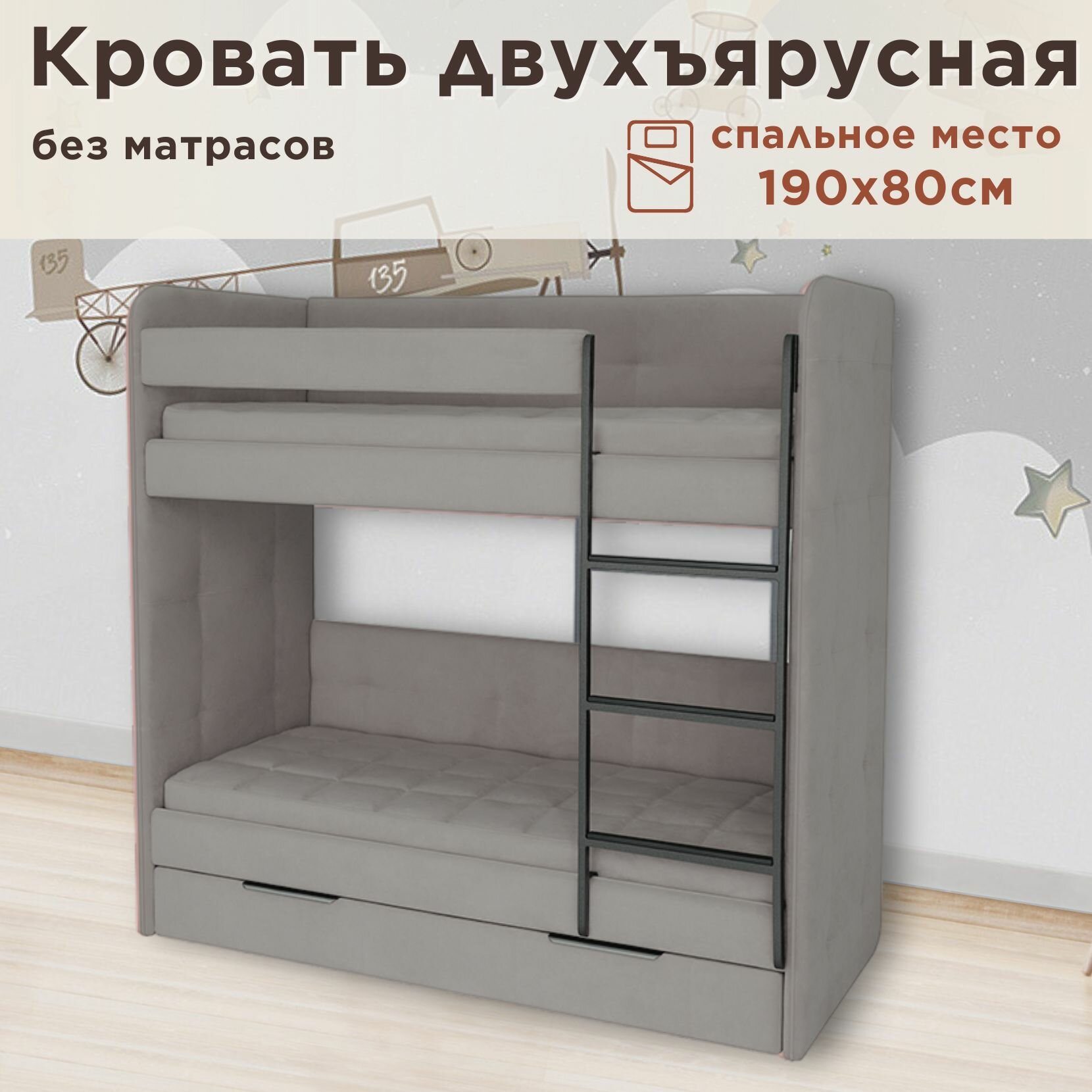 Кровать детская...