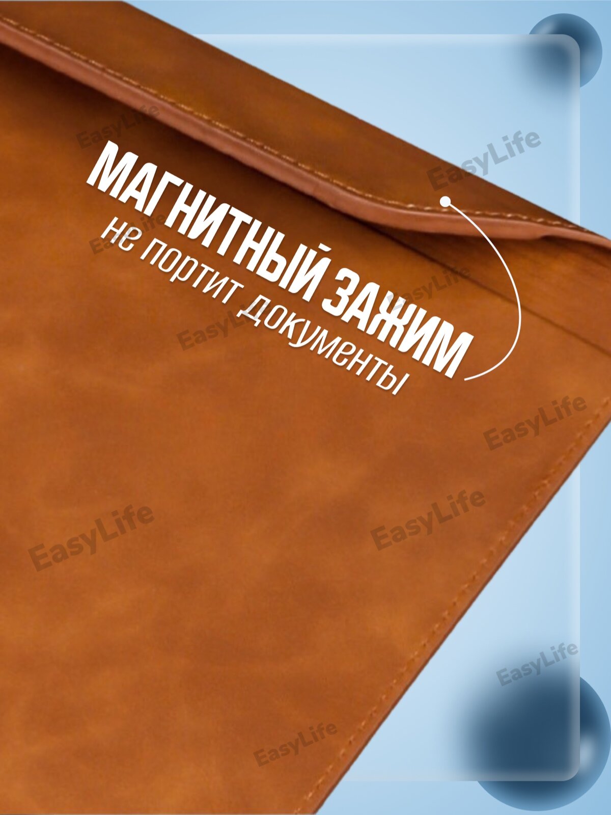 Планшет для бумаги "А4", магнитный зажим, задний карман, эко кожа, серый (М2) — фото 1