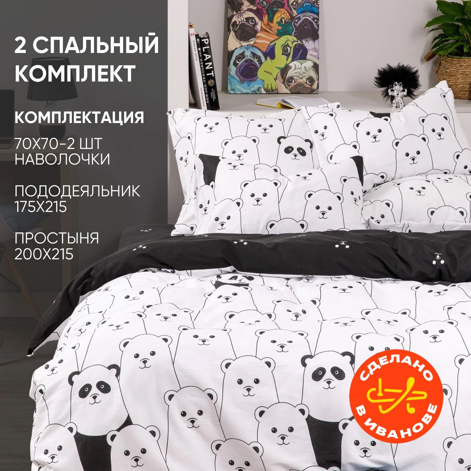 Постельное белье американский флаг — купить по низкой цене на Яндекс ...
