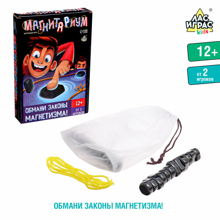Лас Играс KIDS Настольная игра на логику «Магнитариум», от 2 игроков, 12+