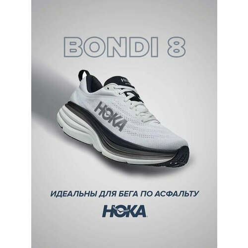 фото Кроссовки hoka bondi 8, полнота d, размер us10.5d/uk10/eu44 2/3/jpn28.5, серо-черный