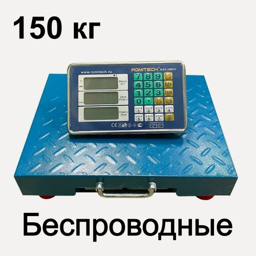 Изображение товара Весы торговые электронные беспроводные BLES-150ECO до 150 кг, платформа 32х42 см, синий