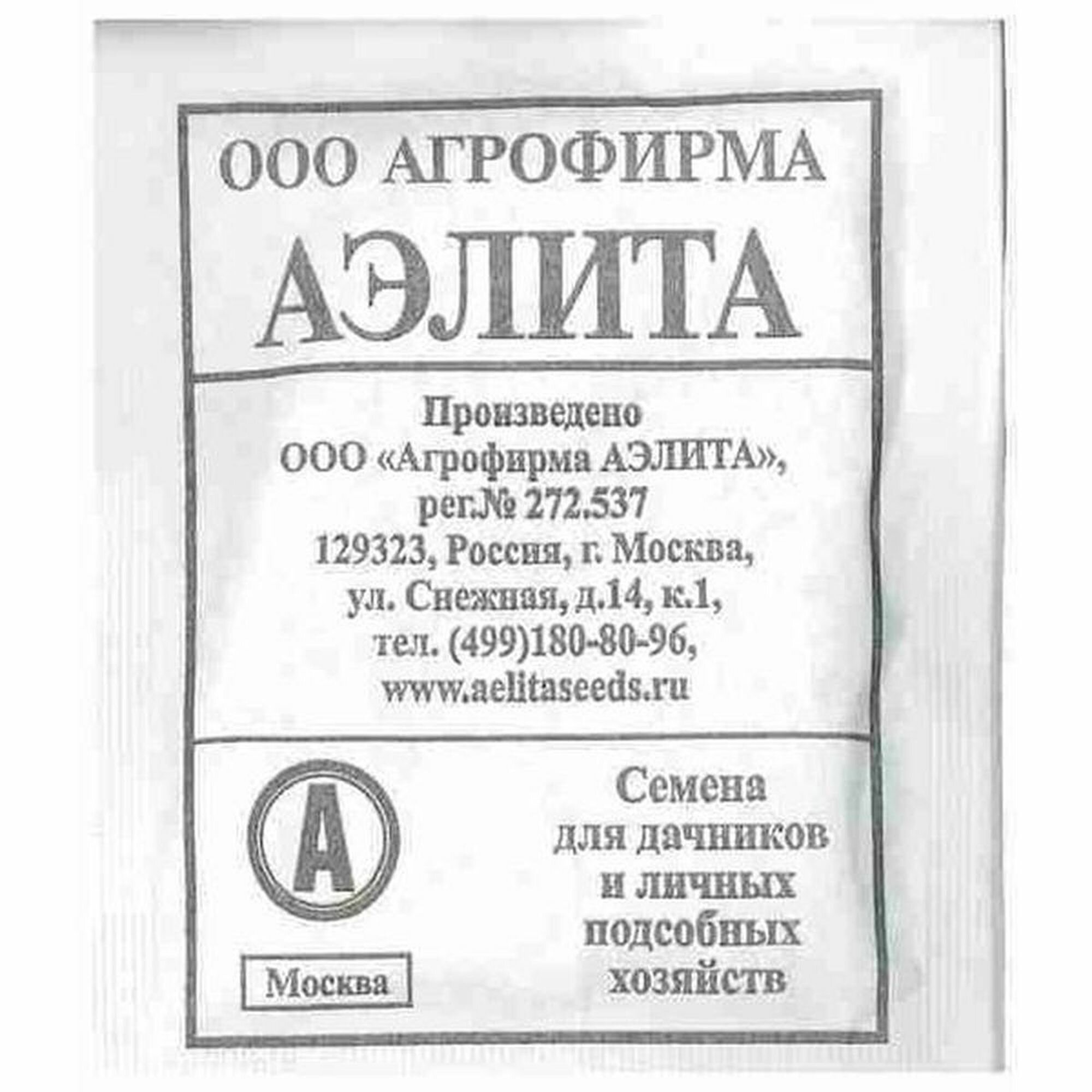Семена Свекла Цилиндра одноростковая  раннеспелый   Аэлита  2г