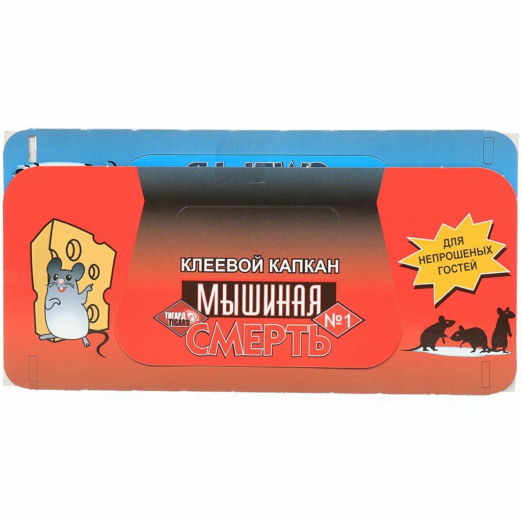 Родентицид Мышиная смерть  1  Тигард  от грызунов  капкан клеевой