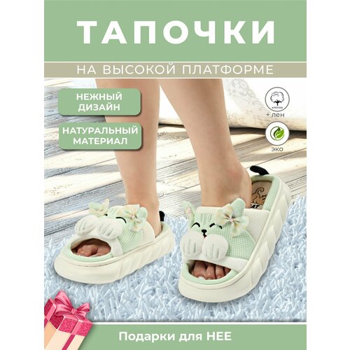 фото Тапочки sundelica, размер 39/40, зеленый, бежевый
