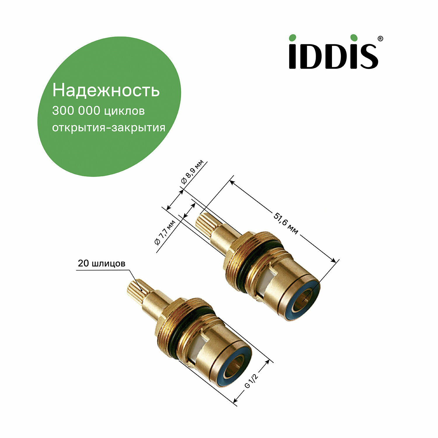 Комплект кран-букс IDDIS Optima Home Cr-AB24 Z20, керамика, латунь — фото 1