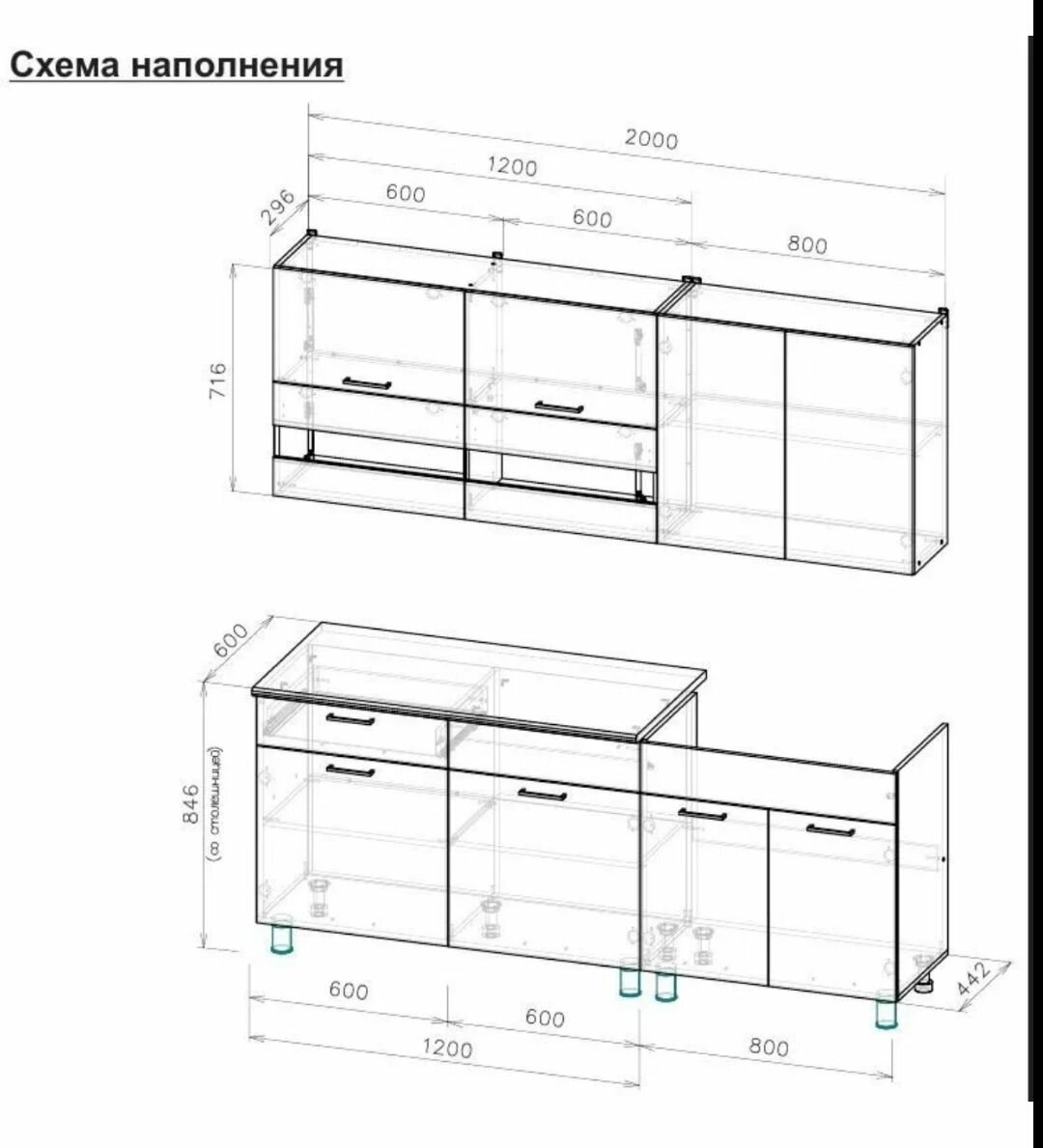 Кухонный гарнитур (кухня)"Босфор" (2м) Дуб Венге/Дуб Сонома, столешница Дуб сонома 26 мм, 2000х2140х600 интерьер-центр — фото 1
