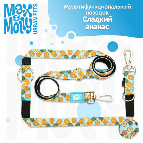 Поводок для собак мультифункциональный , размер L, Сладкий ананас Max&Molly