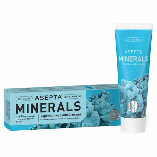 Асепта Плюс зубная паста реминерализующая 75 мл 464₽
