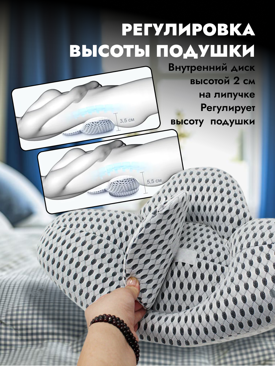 Картинки Подушка ортопедическая под спину, удобная качественная под поясницу