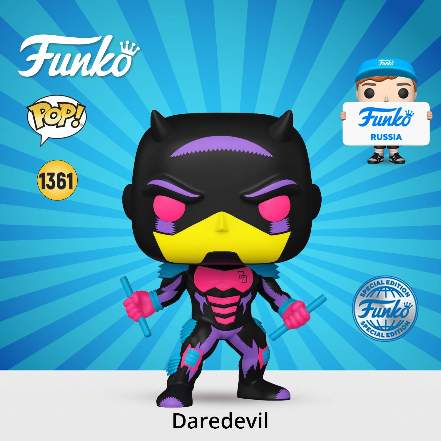 Фигурка Funko POP! Bobble Marvel Daredevil Armored Fall From Grace (BLKLT) (Exc) (1361) 77546