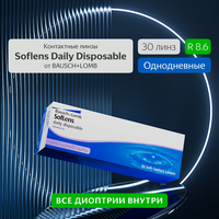 Контактные линзы Bausch & Lomb Soflens Daily Disposable, 30 шт, R 8, 6, D -1