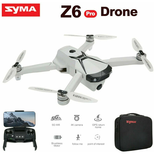 Радиоуправляемый квадрокоптер Syma Z6PRO 4K FPV RTF - SYMA-Z6-PRO