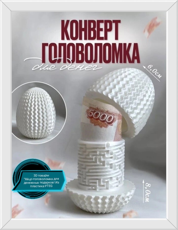 Подарочная...