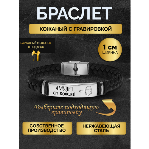 Жесткий браслет, 1 шт., размер 22 см, размер one size, диаметр 17 см, серый