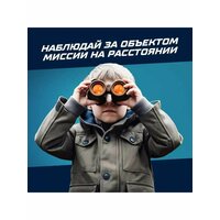 Бинокль для юных исследователей