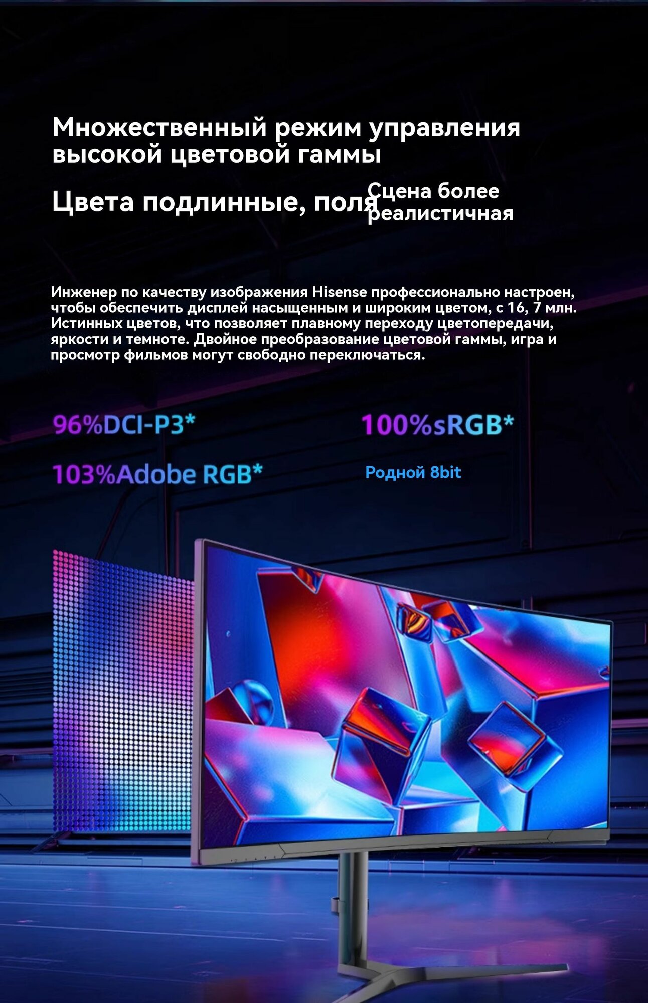 34" Монитор 180Hz VA, 4K 3440x1440 черный матовый — фото 1
