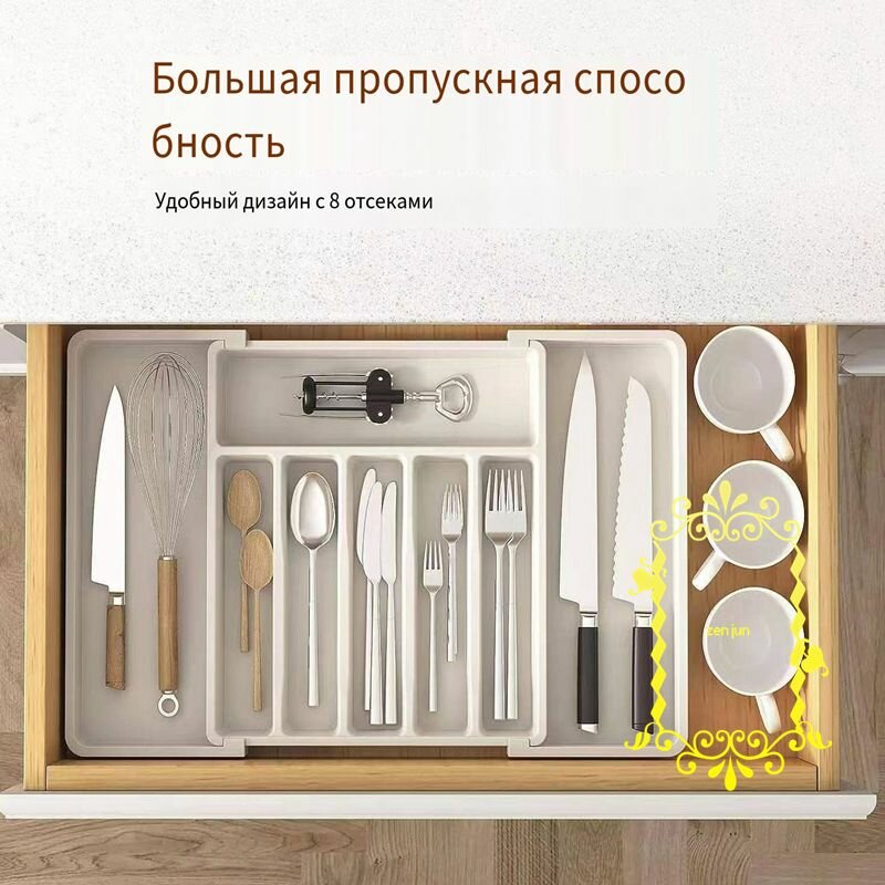 Лоток для столовых приборов