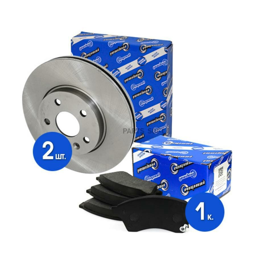 RGDF7475KIT RIGINAL Диски тормозные с колодками передние комплект Chevrolet Cruze, Opel Astra J R15