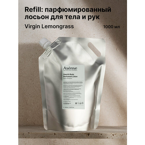 Натуральный лосьон для тела ASENSE парфюмированный аромат лемонграсс 1000 мл 2880₽