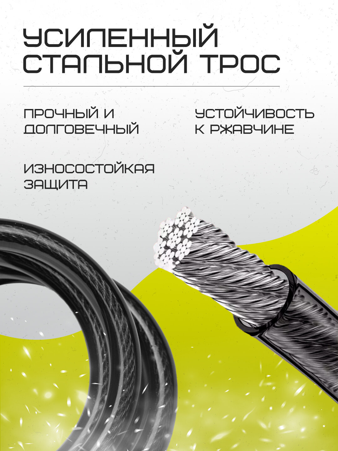 Замок велосипедный кодовый, 1,2 м, толщина 12 мм — фото 1