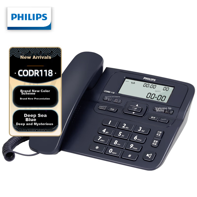 Стационарный телефон Philips CORD118 Deep Sea Blue, идентификация вызывающего абонента, двойной интерфейс, без подзарядки