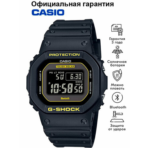 Casio 103135785671