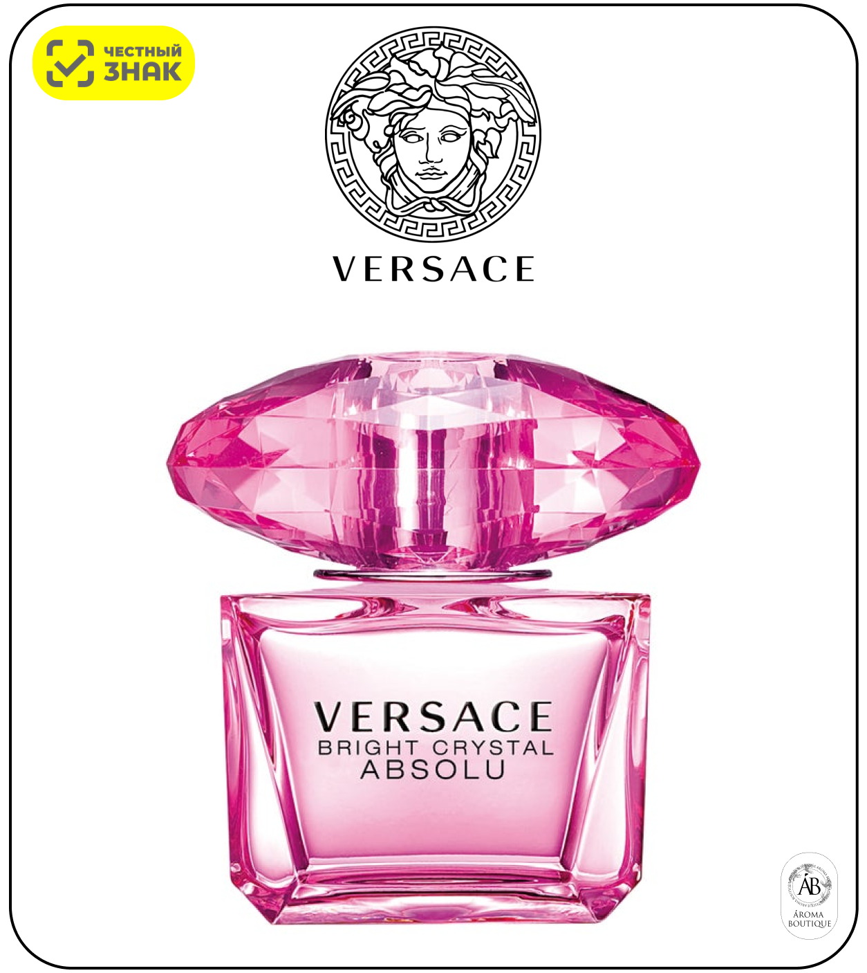 Парфюмерная вода Versace "Bright Crystal Absolu", Eau de Parfum, 50 мл