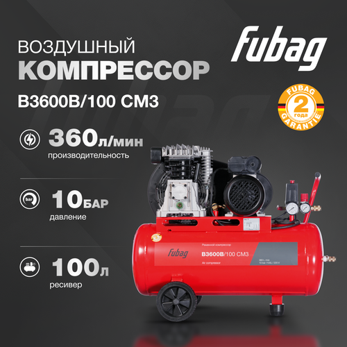 Компрессор масляный Fubag B3600B/100 CM3, 100 л, 2.2 кВт, 360 л/мин