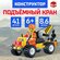 Детский конструктор UNICON "Подъемный кран", стройка, 41 деталь, ...