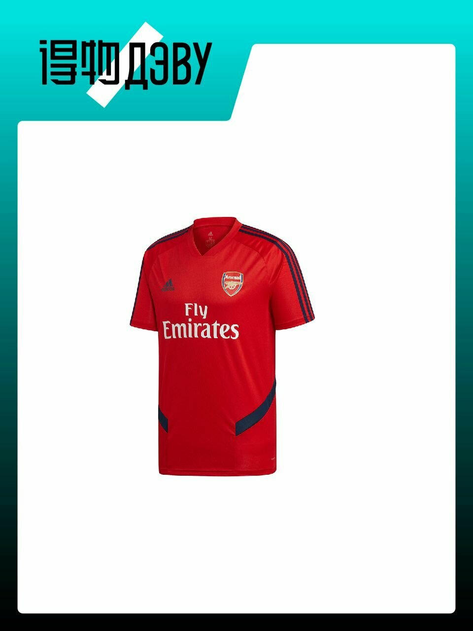 Майка adidas Arsenal, размер M
