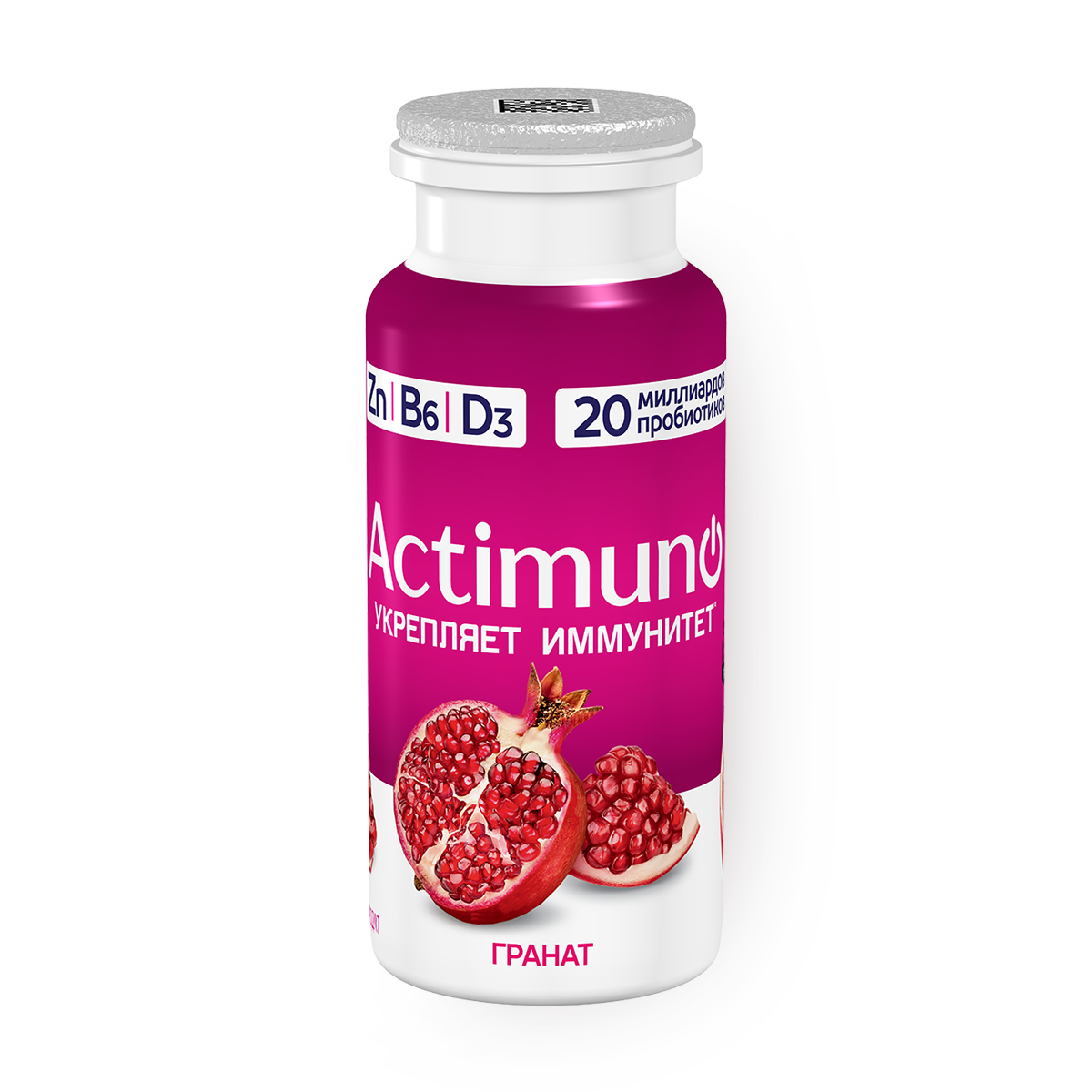 Йогурт Actimuno "Гранат", 1,5%, без заменителя молочного жира, 95 г