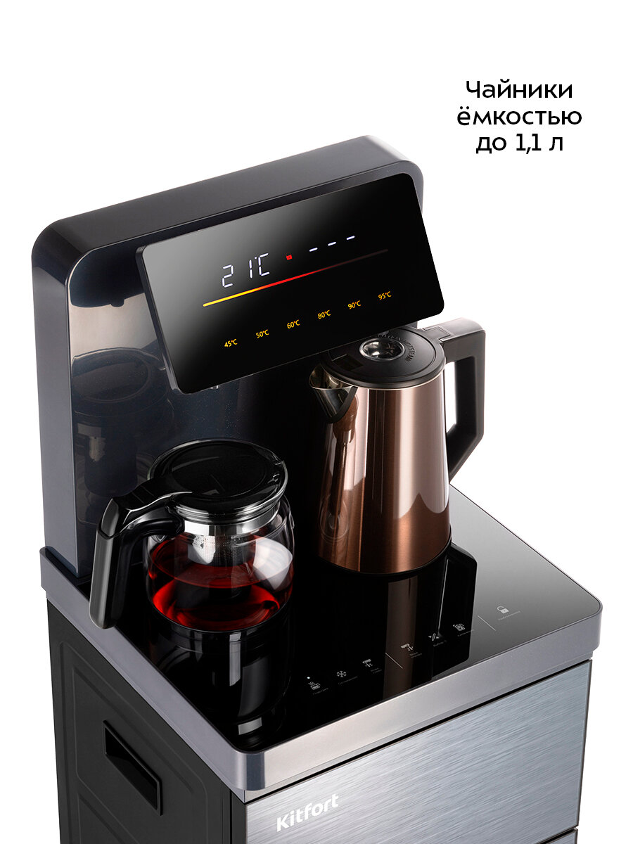 Кулеры Для Воды Xiaomi Кулер с чайным столиком Kitfort КТ-6694