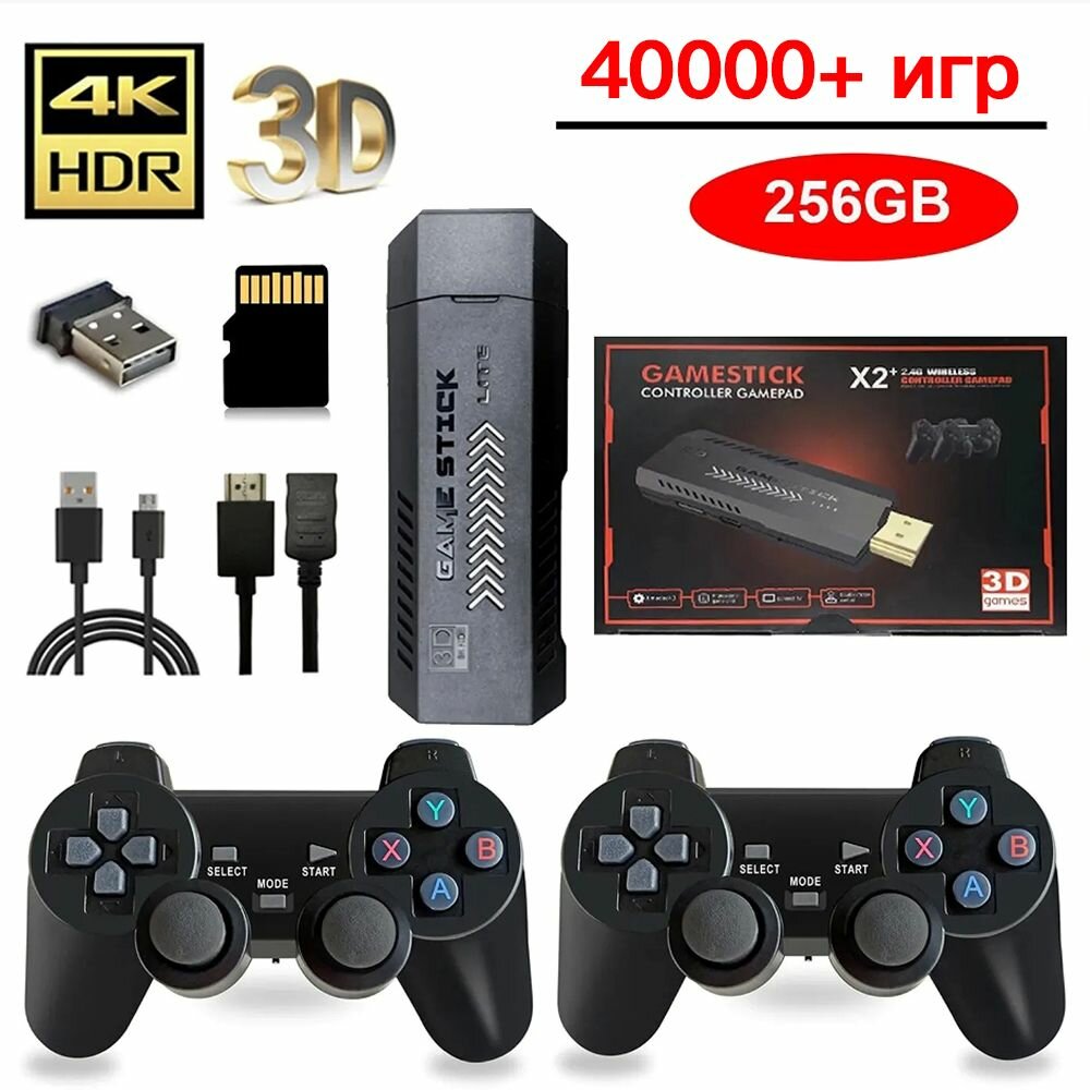 Игровая приставка ретро консоль для телевизора Game Stick, 40000 игр
