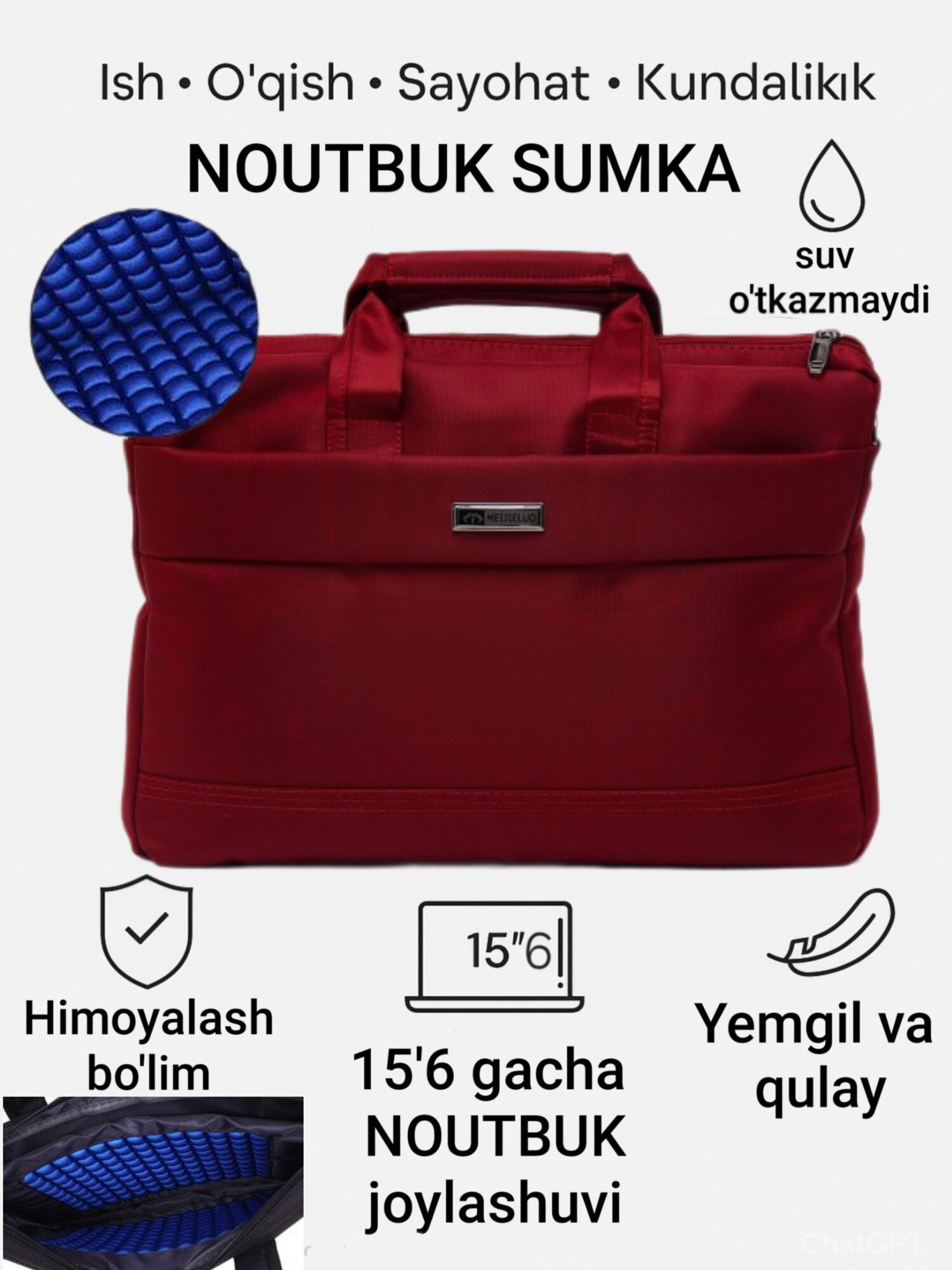 Сумка для ноутбука 15,6 дюйма — ударопрочная, с внутренней губкой, водонепроницаемая. Идеальный выбор для работы, учёбы и путешествий! Размер ноутбука: до 15,6" Внутренний защитный поролон Водонепроницаемый Идеально подходит для работы, учёбы и путешествий