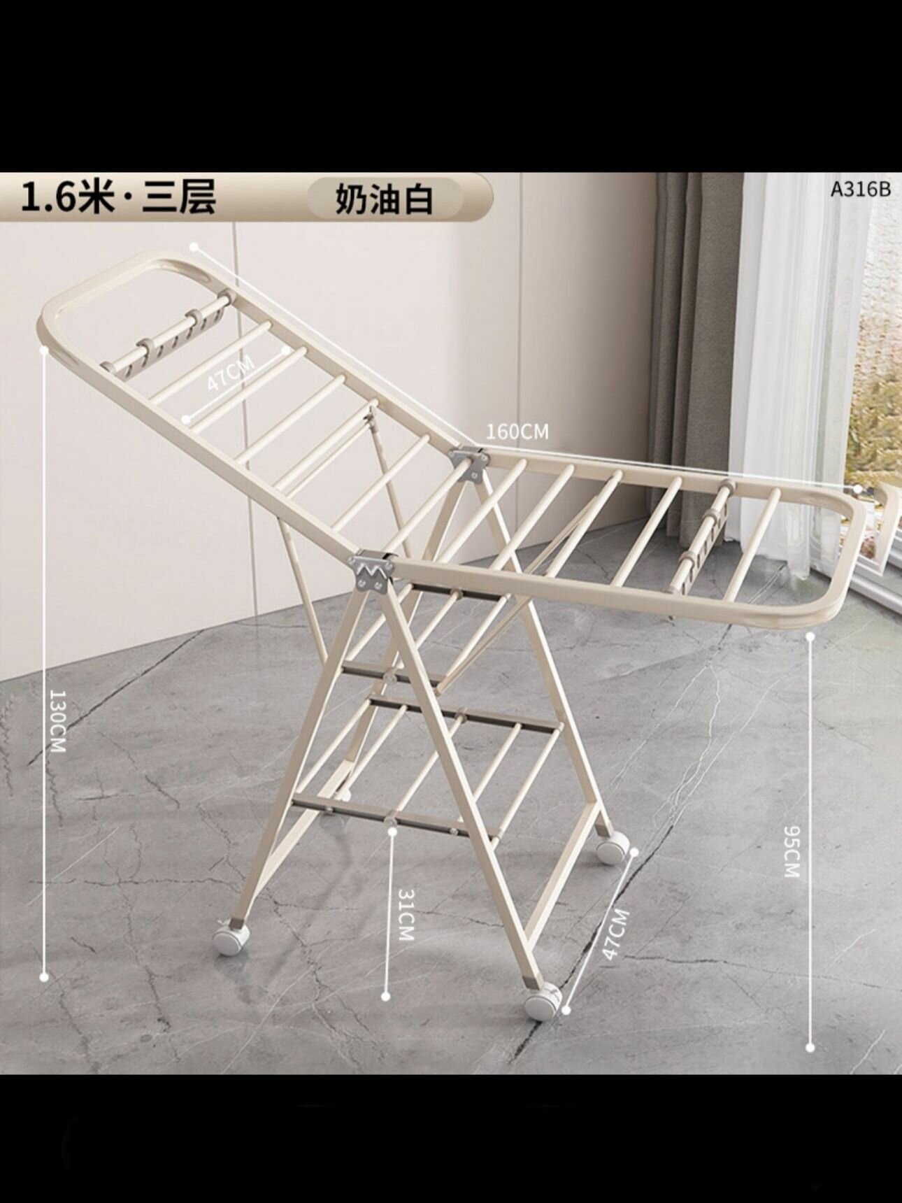 Сушилка напольная для белья двухуровневая СБ8 160 см x 47 см серебристая