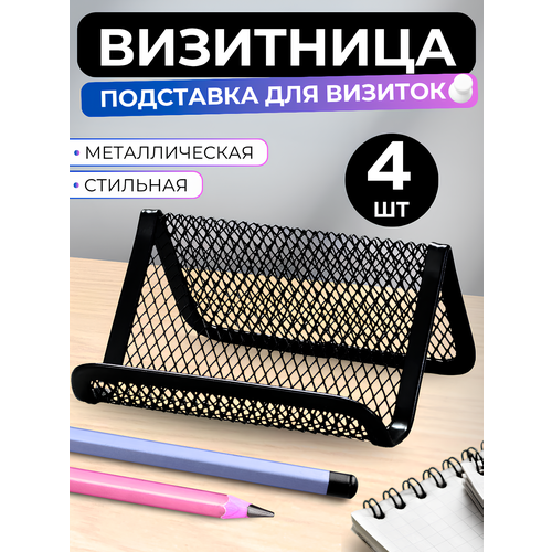 фото Визитница canbi, черный