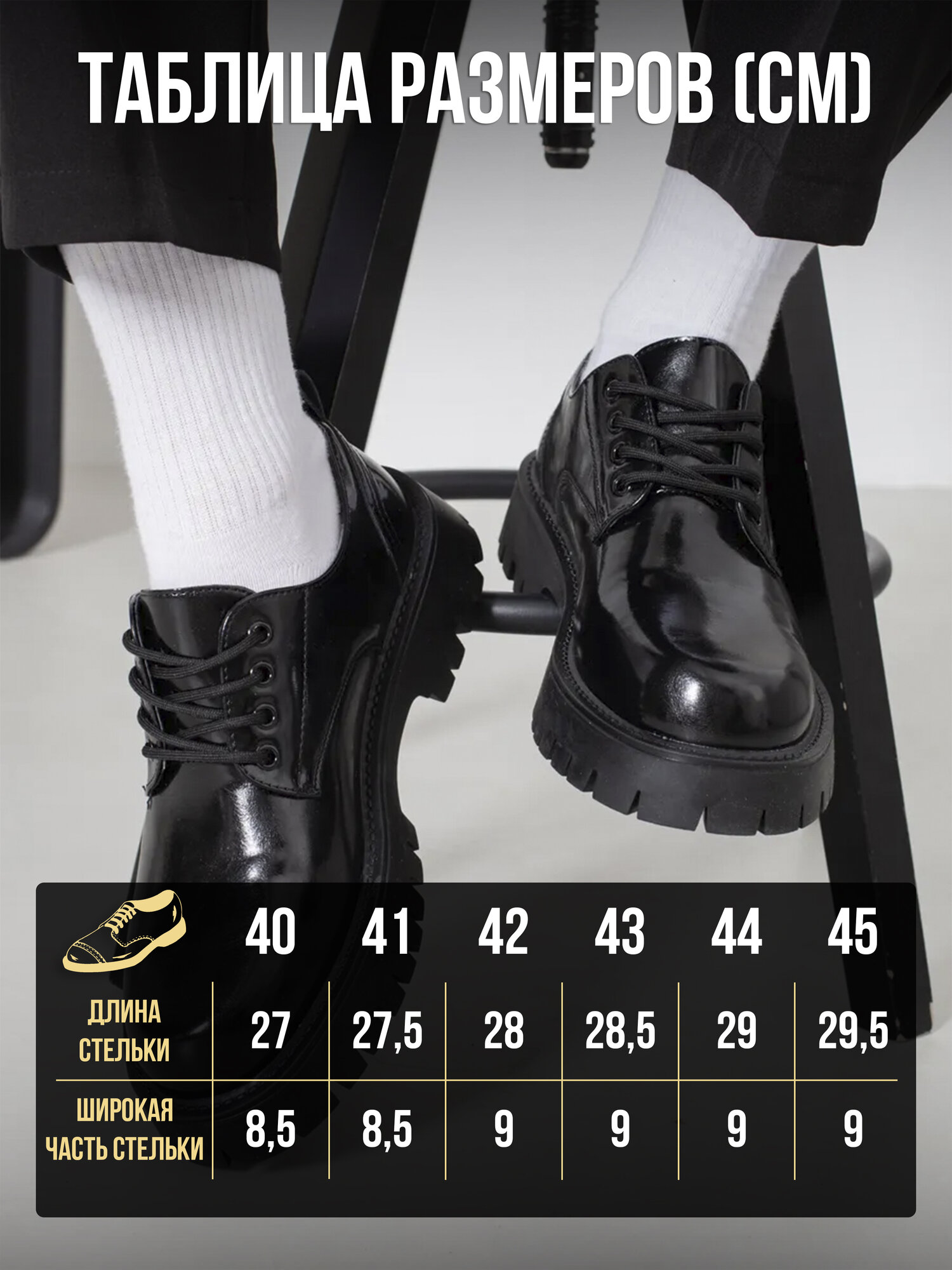 Туфли MADMAN, размер 41, черный — фото 1