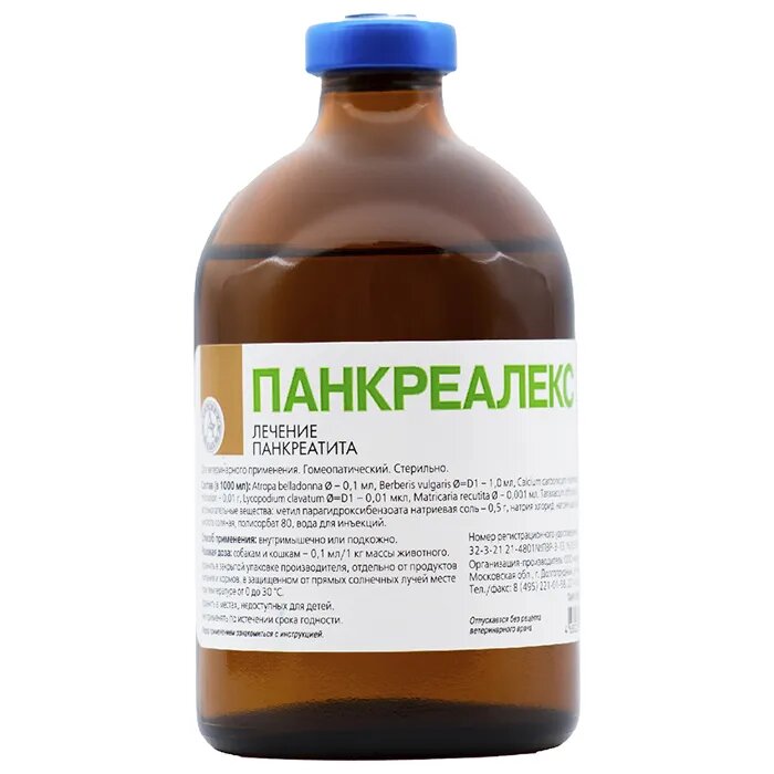 Панкреалекс препарат гомеопатический для кошек и собак Хелвет 100 мл