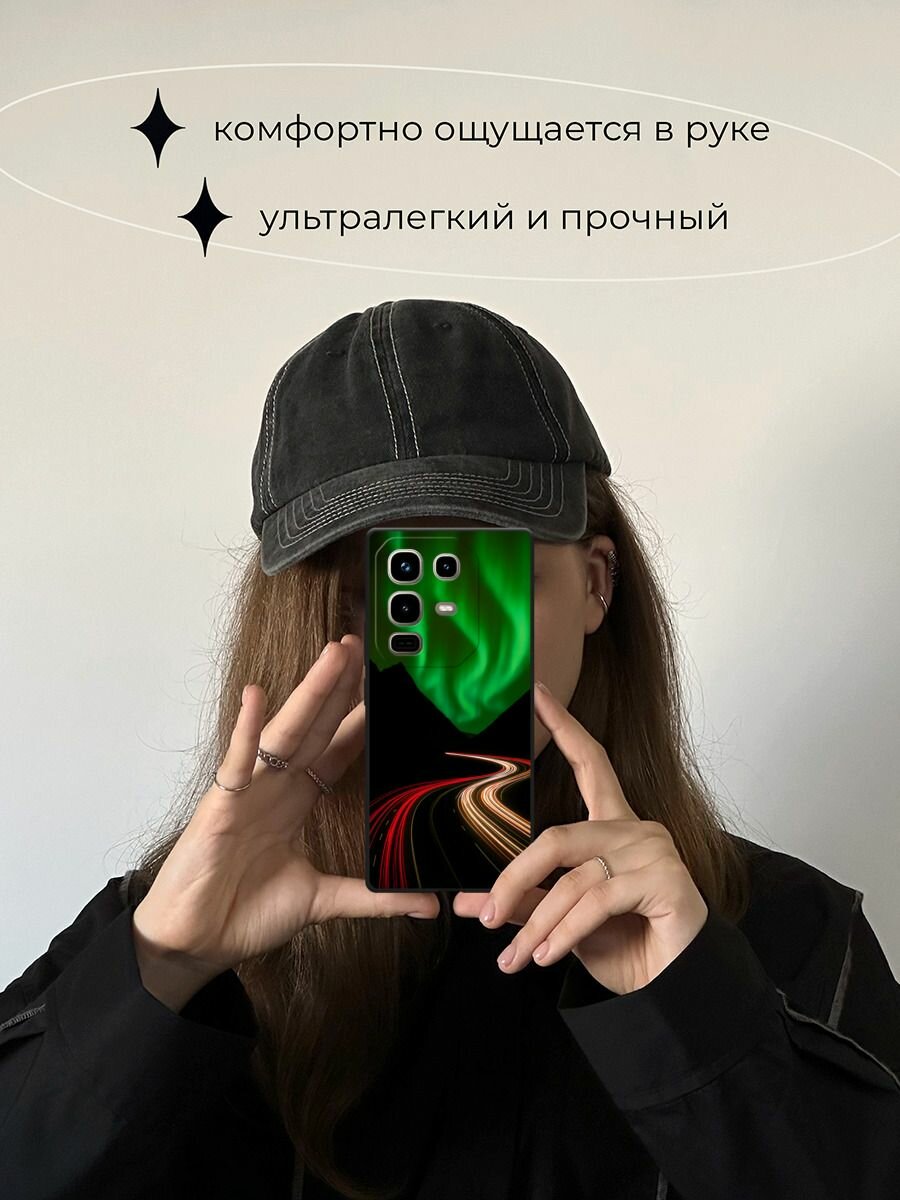 Черный матовый чехол на Infinix Note 50 Pro/Note 50 / Инфиникс Нот 50 Про/Нот 50 с принтом Северное сияние на выдержке — фото 1