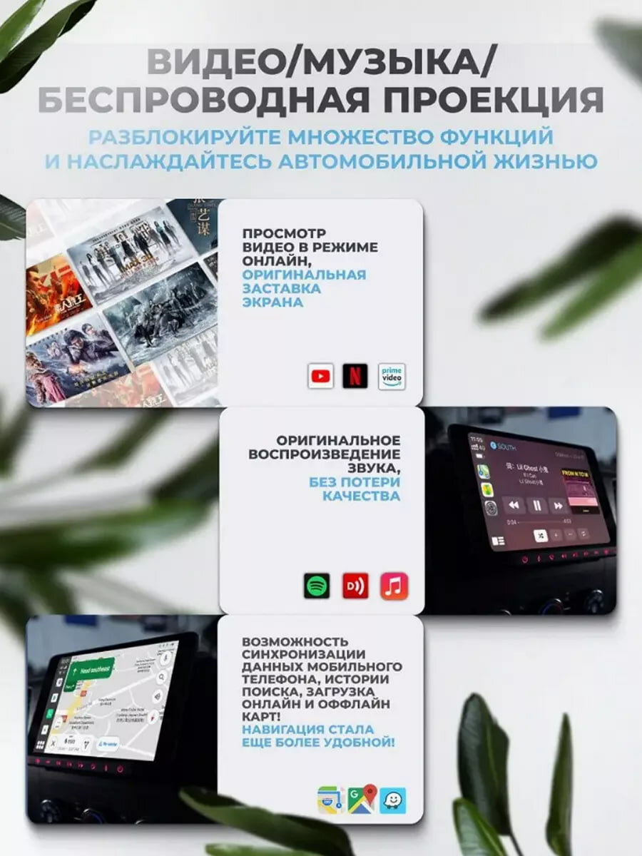 Android Carplay Box Bluetooth-система для автомобилей, 8/128 ГБ Carplay Box 8GB (RAM) 128GB (ROM) — фото 1