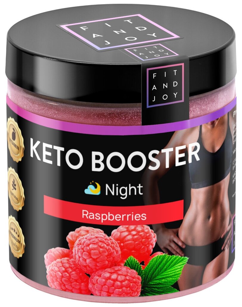 Keto-booster Ночной l-карнитин Похудение Сушка спортивное питание жиросжигатель для похудения l-карнитин для снижения веса
