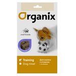 Organix лакомства ВИА Мини-косточки с ягненком для собак малых пород (Functional Lamb mini-bones Small Breeds) D8004, 0,050 кг (10 шт) - изображение