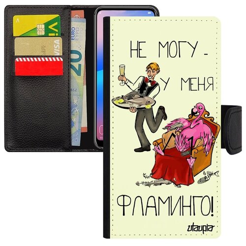 фото Новый чехол книжка для // samsung galaxy s8 // "не могу - у меня фламинго!" юмор крутой, utaupia, белый