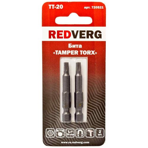 Бита REDVERG Torx Tamper 20х50 (2шт.)(720521)