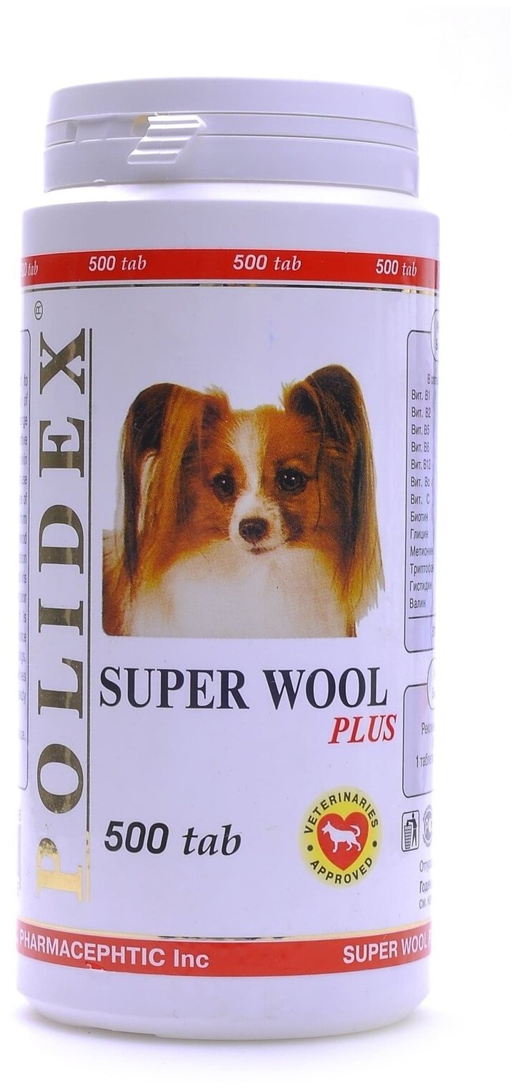 Витамины Polidex Super Wool plus для собак , 500 таб.