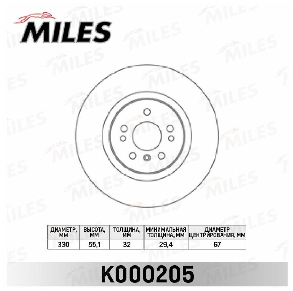 Диск тормозной MERCEDES ML W164/R W251 280-350 05- передний вент. D 330мм, MILES, K000205