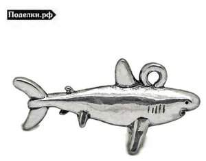 Фурнитура для бижутерии Подвеска Акула 0008828 серебряный цвет 26x13x10 мм, цена за 4 шт.