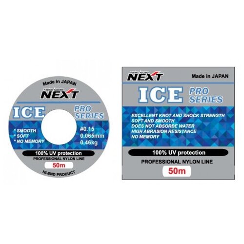 Next, Монолеска Ice Pro Series, 50м, №0.6, 0.128мм, 1.69кг, прозрачная