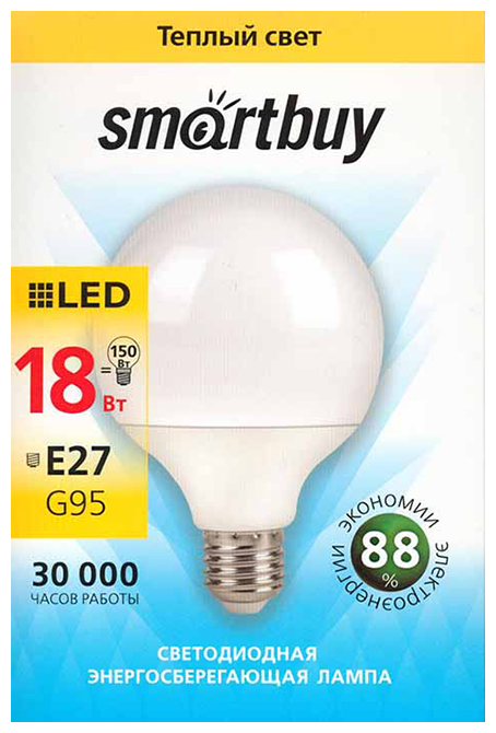 Светодиодная (LED) Лампа, Smartbuy G95-18W/3000/E27